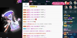 近视又散光主播照片