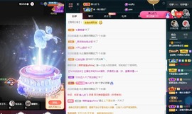 近视又散光主播照片