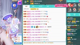 近视又散光主播照片
