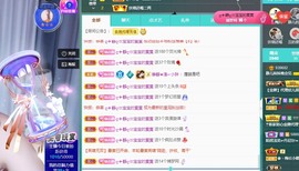 近视又散光主播照片