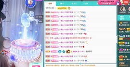 近视又散光主播照片