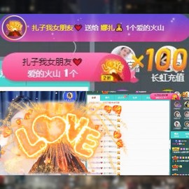 娜扎🧸主播照片