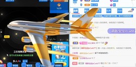 萌新仙人球~主播照片