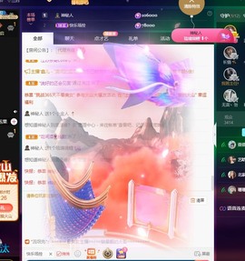 萱萱休息主播照片