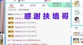金麒麟安静唱歌🎤主播照片