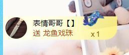 金麒麟安静唱歌🎤主播照片