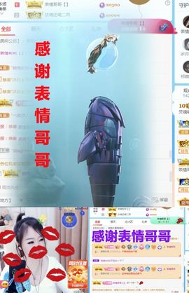 金麒麟安静唱歌🎤主播照片