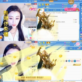 筱一✿．12点见主播照片
