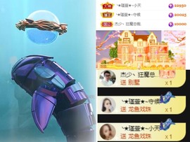 ★︶瑾萱、旗袍控主播照片