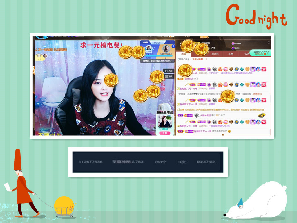 社会💞夭夭（退）的图片