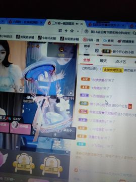 乖巧宝宝歌曲：凤凰飞主播照片