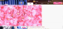 001❤️主播照片