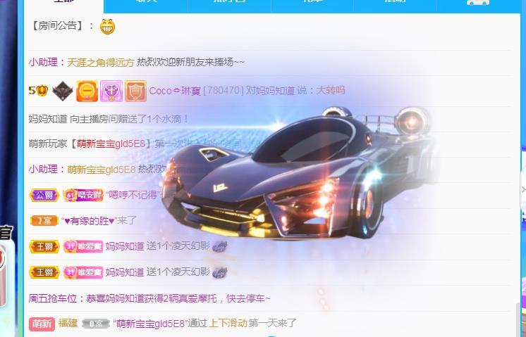 Coco❤️琳寶的图片