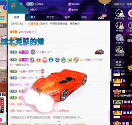 聆听~爱唱歌的图片