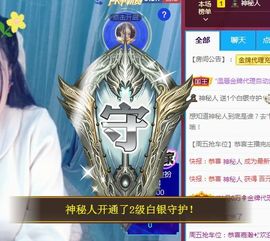 开心果冰儿！主播照片