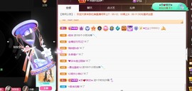 忆美❥❥❥主播照片