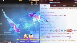 忆美❥❥❥主播照片