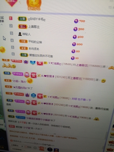 小谢农村田园生活的图片