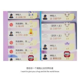 🍀冰雪❤️🍀加油的图片