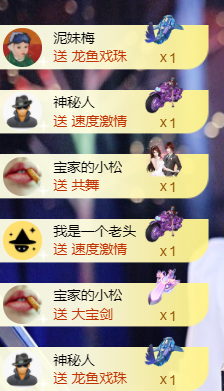 宝儿♚宝儿主播照片