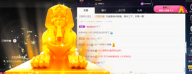 宝儿♚宝儿主播照片