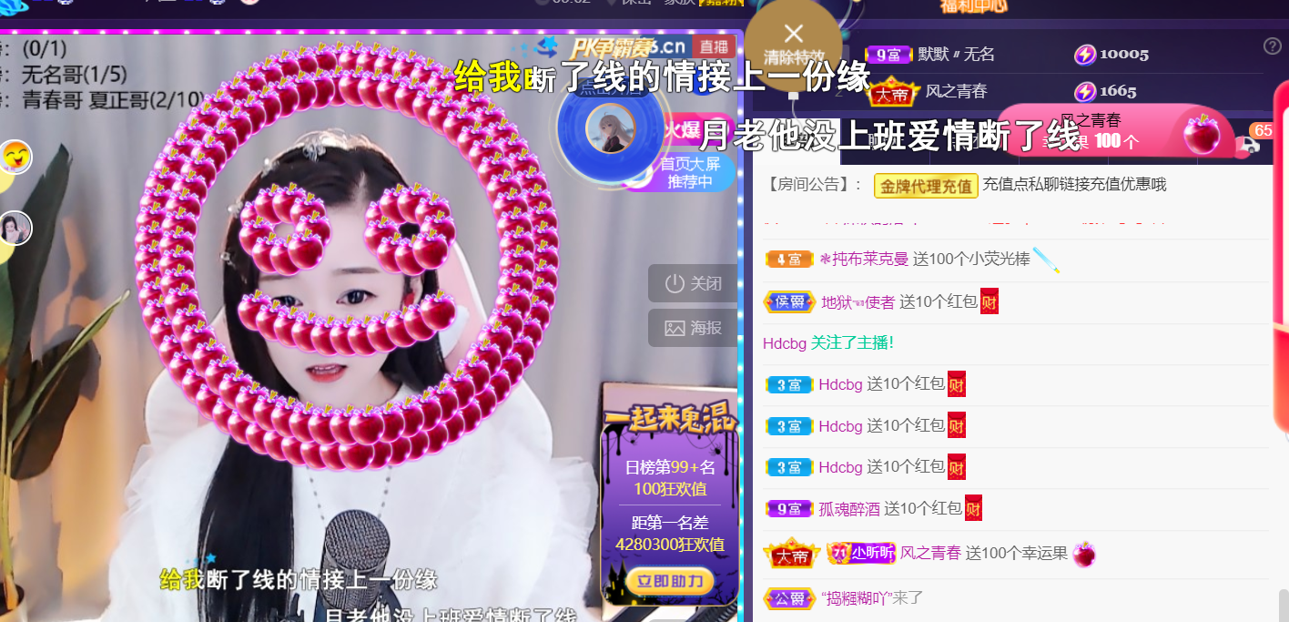╰つ〃薀昕🌷的图片