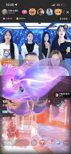财神爷的小宝贝主播照片