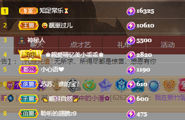 聆听~爱唱歌的图片