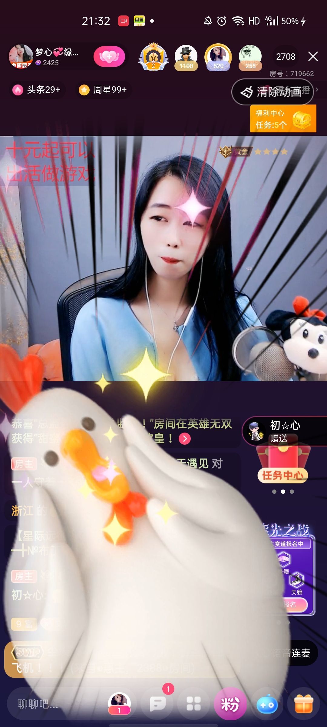 梦心💞缘于遇见的图片