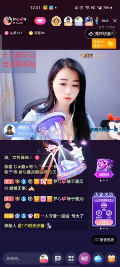 梦心💞缘于遇见的图片