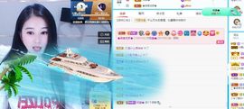 沁馨ღ求百元榜主播照片