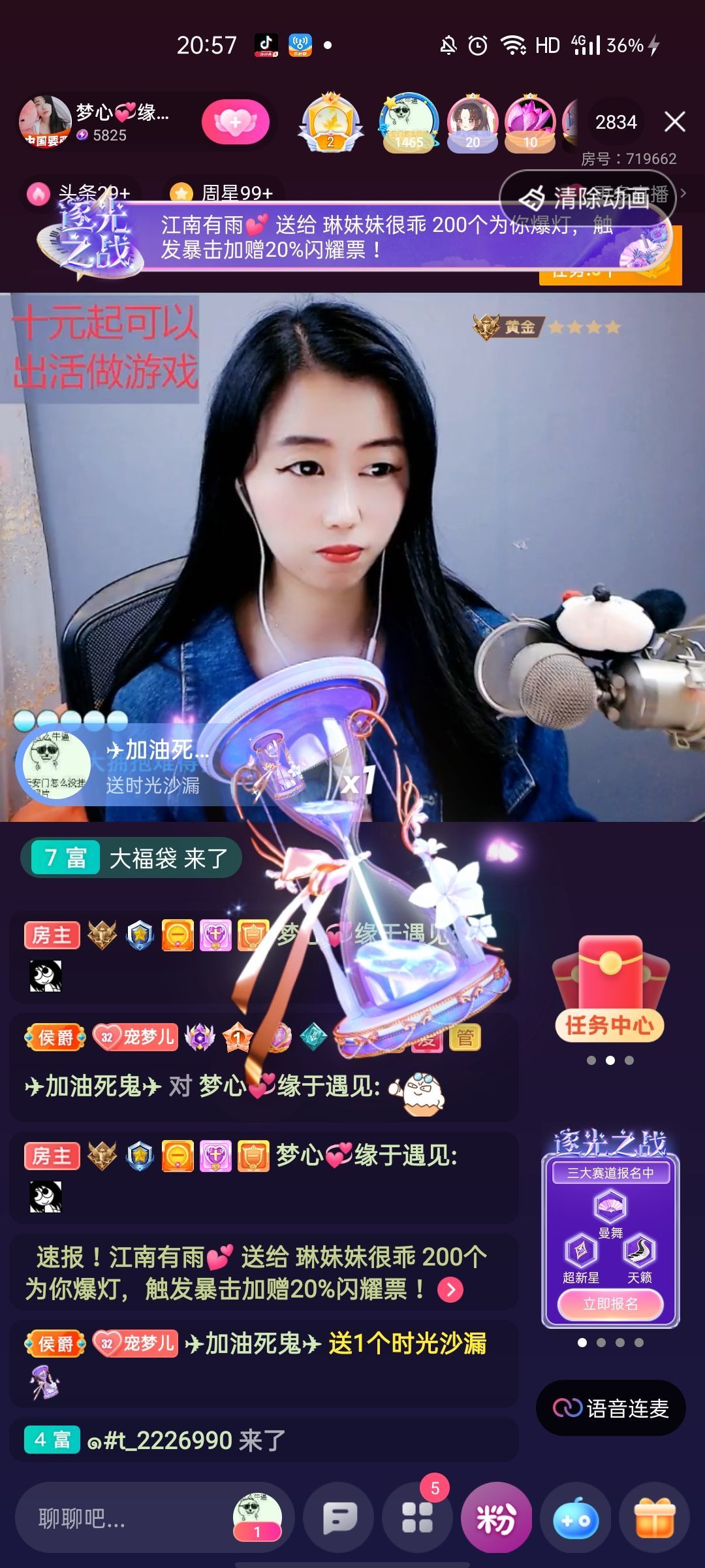 梦心💞缘于遇见的图片