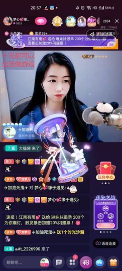 梦心💞缘于遇见的图片