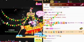 沁馨ღ求百元榜主播照片