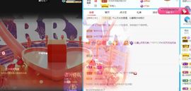 沁馨ღ求百元榜主播照片