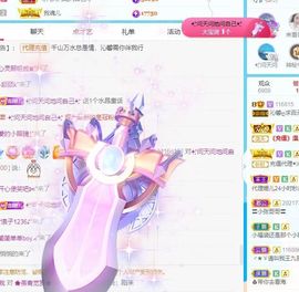 沁馨ღ求百元榜主播照片