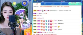 忆美❥❥❥主播照片