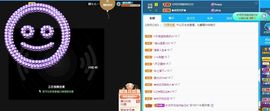 沁馨ღ求百元榜主播照片
