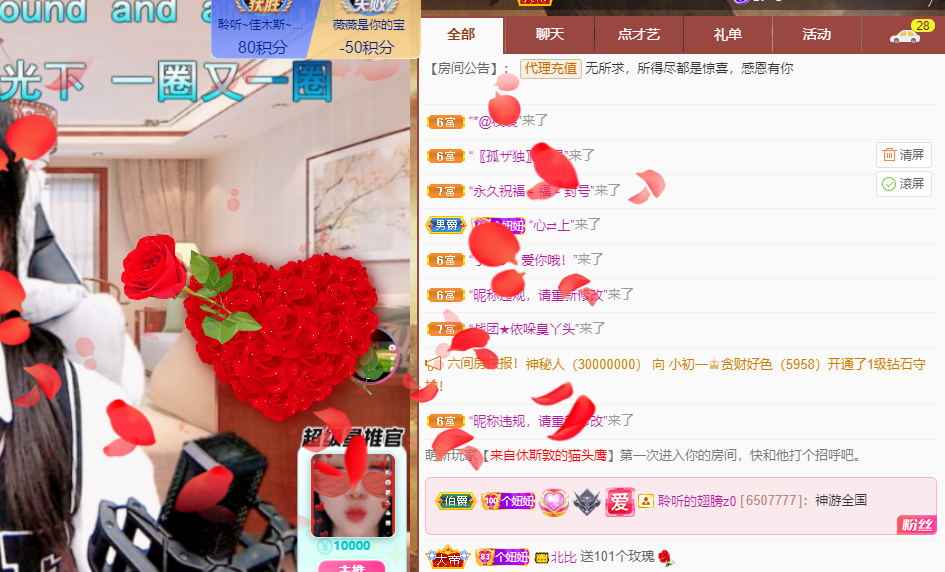 聆听~福妞儿的图片