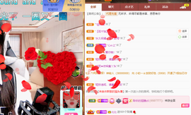 聆听~爱唱歌的图片