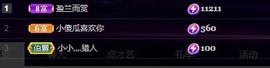 蓝小莓小朋友主播照片