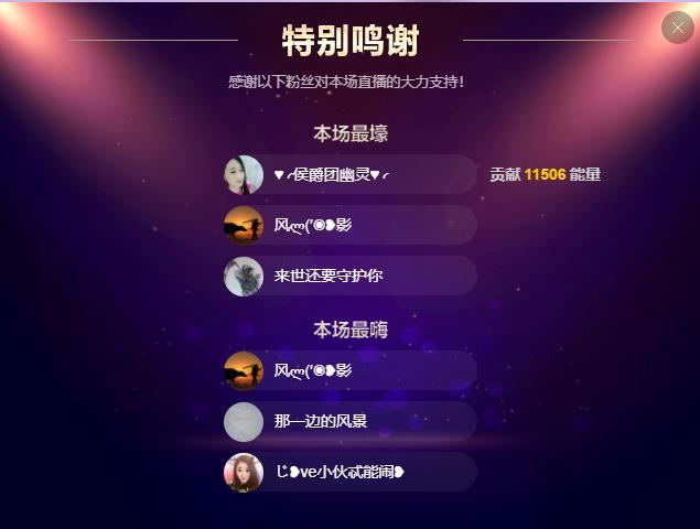 岚☆若冰♂的图片