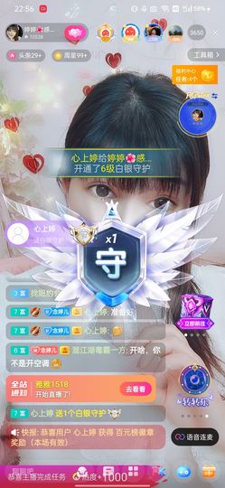 婷求三个火山升级的图片