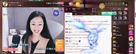 🎶琴儿🎶涅槃重生主播照片