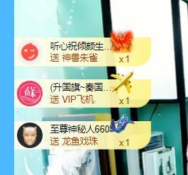 🔥！！！！主播照片