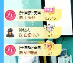 🔥！！！！主播照片