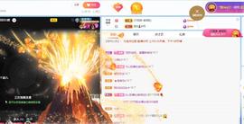 🔥！！！！主播照片