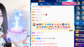 一起走吧123主播照片