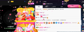宝儿♚宝儿主播照片