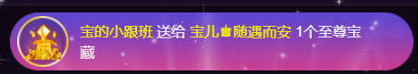 宝儿♚宝儿的图片